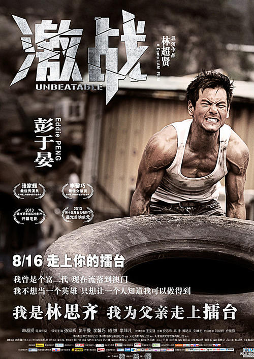 办理台湾和春技术学院文凭毕业证
